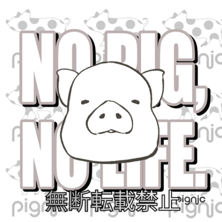 『NO PIG, NO LIFE.』シンプルなラインアートで描かれた可愛いマイクロブタの顔のイラスト