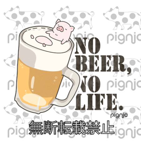 『NO BEER, NO LIFE.』ビールの泡に浸かってくつろぐ可愛いマイクロブタのイラスト